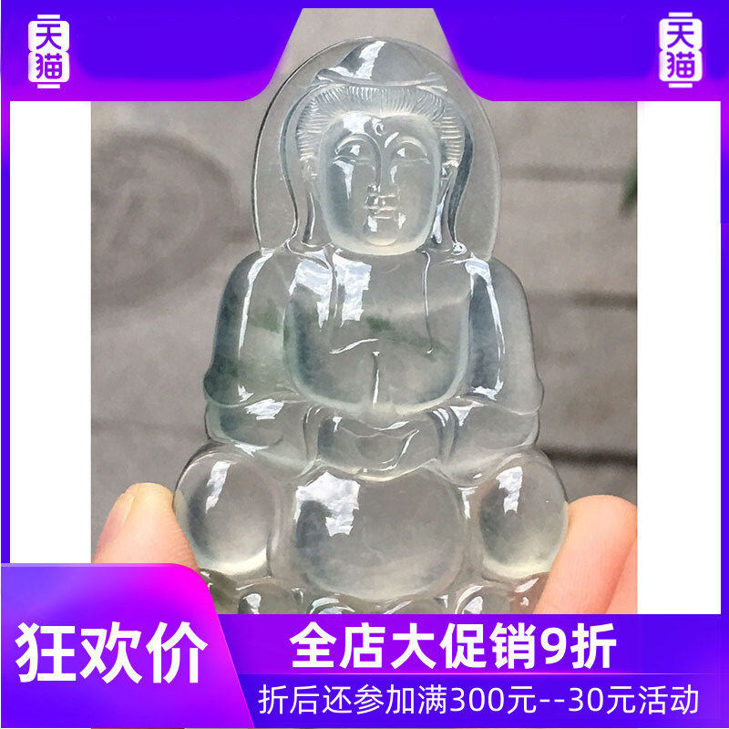 源头翡翠 翡翠高冰大观音吊坠缅甸天然翡翠玉石挂件珠宝首饰项链