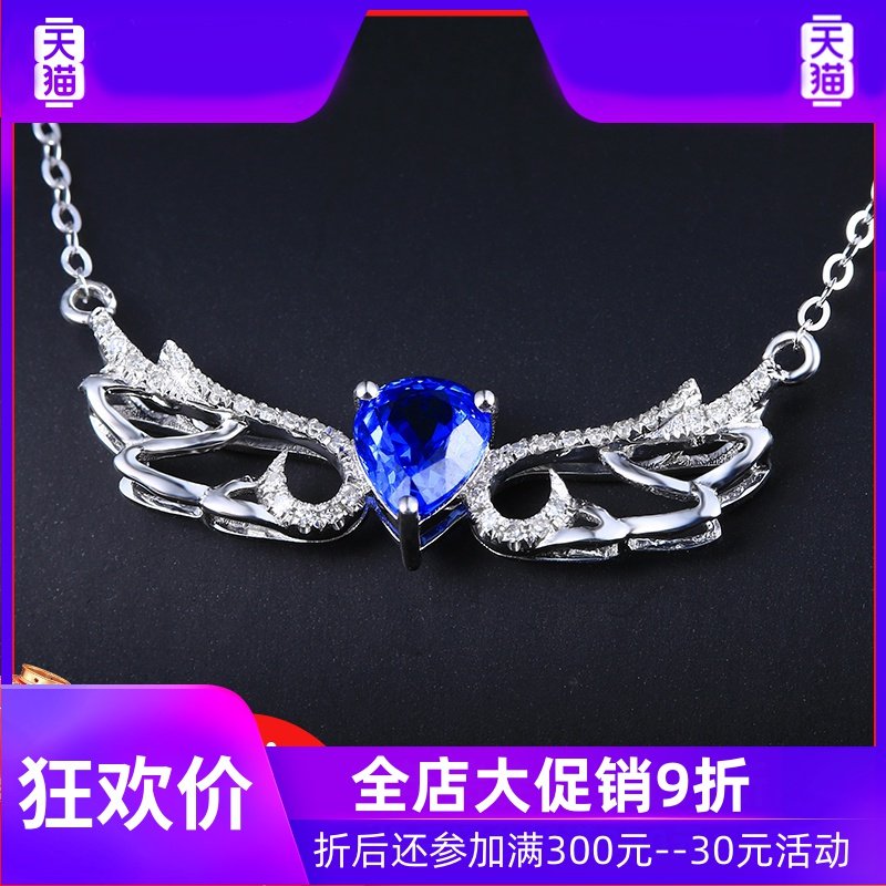 YL珠宝0.8克拉蓝宝石项链女款18K金镶嵌钻石蝴蝶款彩宝首饰现货