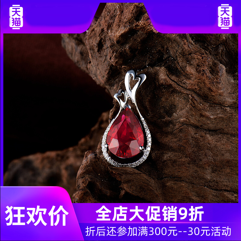 501 3.3克拉天然碧玺项链吊坠18K金14分钻镶彩色宝石