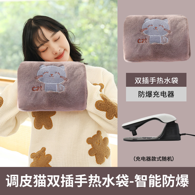 敷肚子充电式热水袋暖手宝
