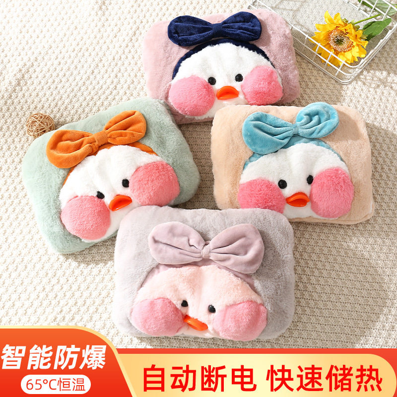 嘟嘟鸭热水袋充电式暖手宝防爆已注水可拆洗暖水袋毛绒可爱电热宝