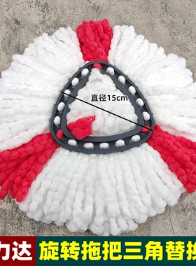 三角形旋转拖把头替换布加厚吸水墩布线头家用适配Ocedar