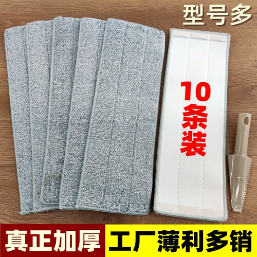 铁猴子刮刮乐拖把替换布