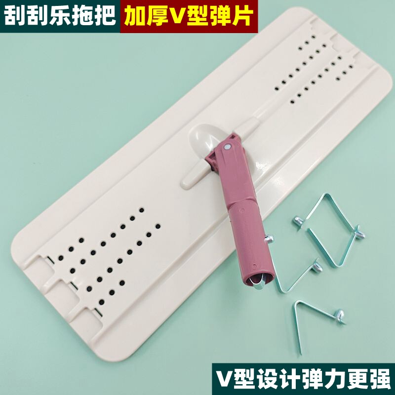 铁猴子刮刮乐拖把弹片包邮图片