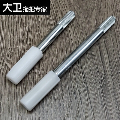 大卫手压式旋转拖把连接轴包邮