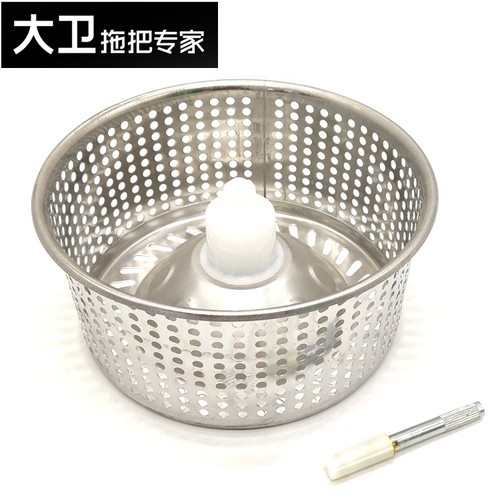 大卫旋转拖把桶脱水篮转轴包邮