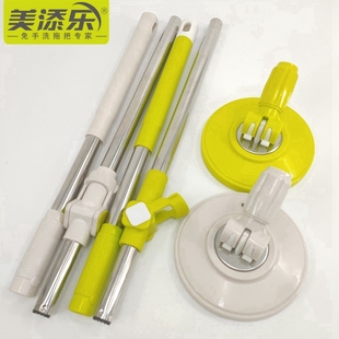 美添樂旋轉(zhuǎn)拖把桿圓盤手壓式 家用不銹鋼拖布桿子桶替換頭拖盤配件