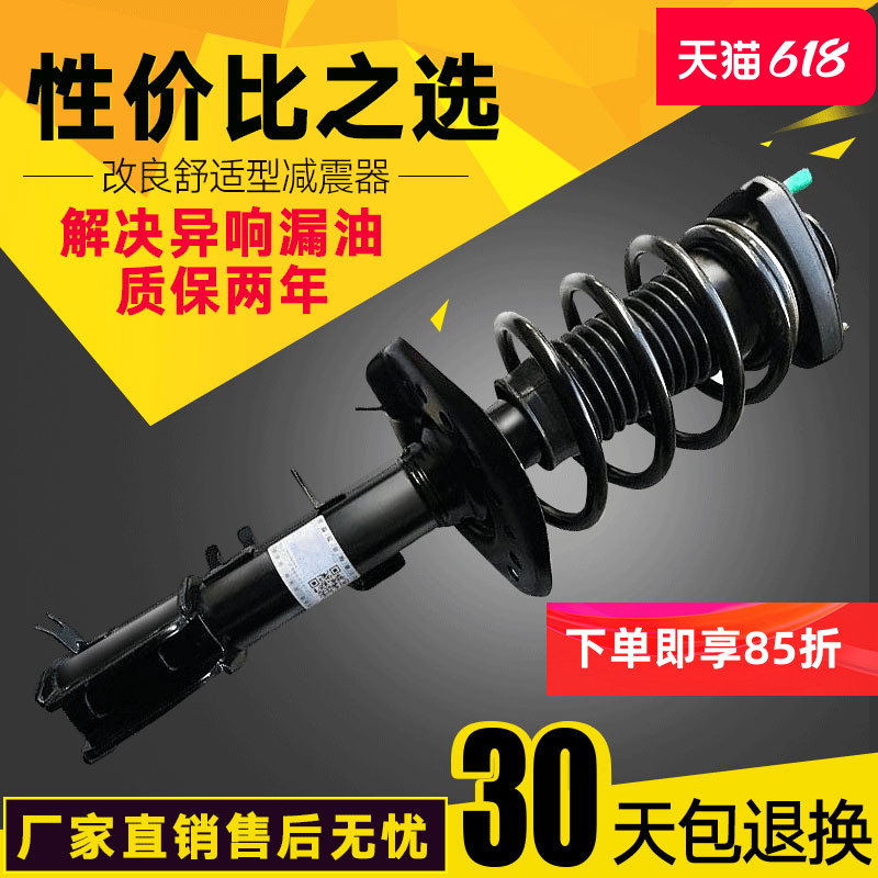 ڼԶɽۺEC718èȫӥGX7ǰܳ63.75Ԫ
