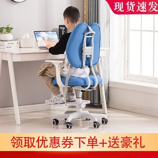 儿童学习椅矫正坐姿防驼背小学生椅子可调节升降靠背家用写字椅子