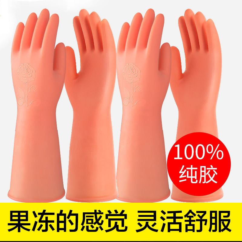 乳胶手套耐用防水保暖