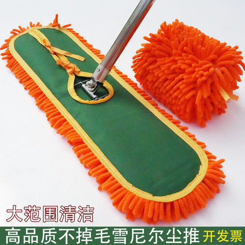 鲁中洁不掉毛雪尼尔尘推拖把商用大面积工厂60CM排拖加厚杆一拖净