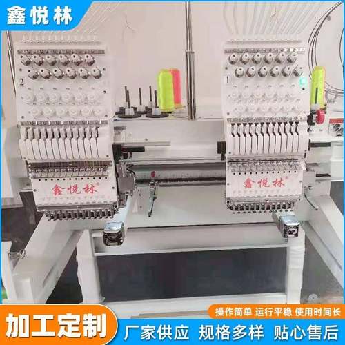 供应全自动电脑12针绣花机家用单头双头工艺筐成衣帽毛巾绣花机