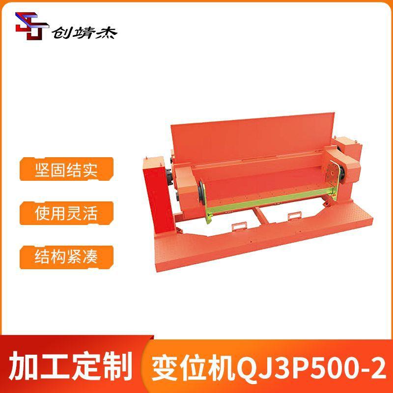 机器人焊接用单轴变位机大负载焊接翻转台钱江机器人一级