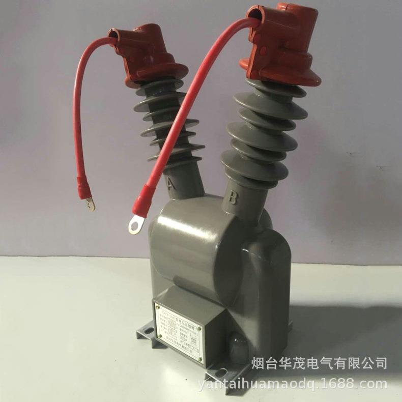厂家生产羊角形高压电压互感器全绝缘高压电压互感器
