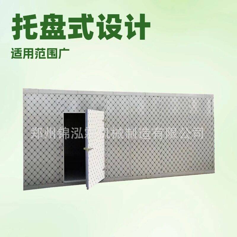 小型玫瑰花茶干燥机热泵式姜片烘干机金丝皇菊烘干箱
