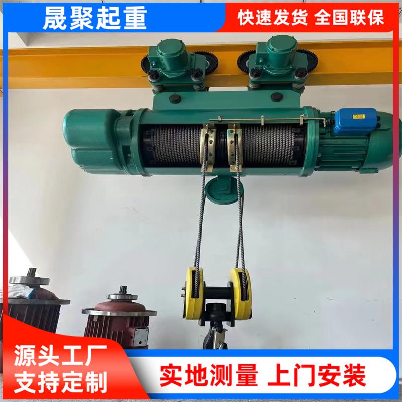 可跨境钢丝绳电动葫芦起重电葫芦电动葫芦起吊机多规格起吊葫芦