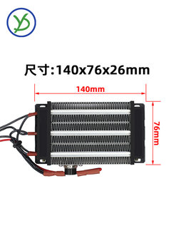 电加热空气60/00恒温*型发热75绝缘CT带温控器W14体V711陶瓷加热P