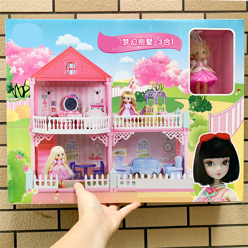 儿童过家家玩具屋公主城堡积木拼装小房子女孩仿真娃娃屋梦幻别墅