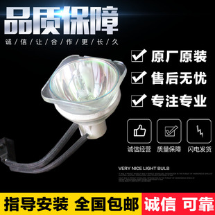 SV220XA SHARP夏普XG SV230XA D50X3D SHP140投影机仪灯泡SHP172 SV100WA 适用原装 SV200XA SV100W SV200X