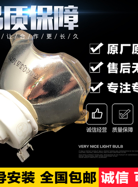 USHIO NSHA270PA适用松下PT-BZ570C VX605N BZ470C BZ575NC AH1000E AR100 VW530 FRZ570C LZ370投影机仪灯泡