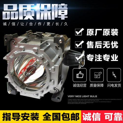 松下PT-DW17K2DW17KE投影机灯泡