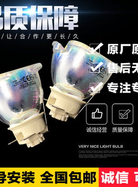 飞利浦PHILIPS MSD Silver 380W LL适用影烽LQE-IP380B光束灯泡