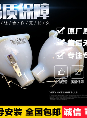 飞利浦PHILIPS MSD Platinum 300S Flex适用浩洋S380H IP光束灯泡