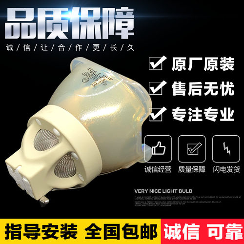 科视D12WU-HS投影机仪灯泡