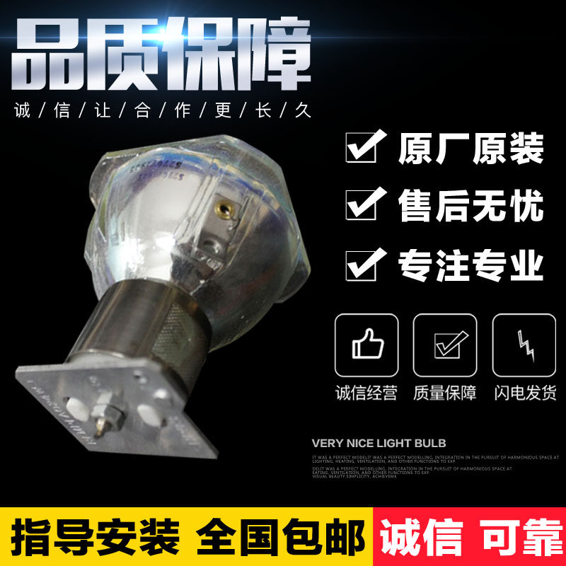 原装夏普XV-Z3100/Z3100A/Z100/Z2000E XG-MB70X/MB558XA/MB67XA XR-MB65XA/10XA投影机仪灯泡SHP93