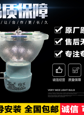 飞利浦PHILIPS MSD Platinum 14R适用影烽LQE-10R摇头光束灯泡