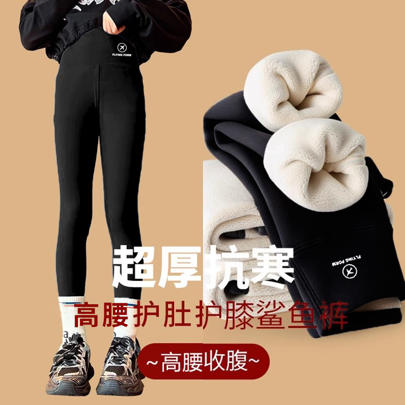 女童鲨鱼裤加绒冬2025新款儿童羊羔绒裤子女孩大童加厚打底裤外穿,童装/婴儿装/亲子装,打底裤,淘宝优惠券,粉丝福利购,淘宝优惠卷
