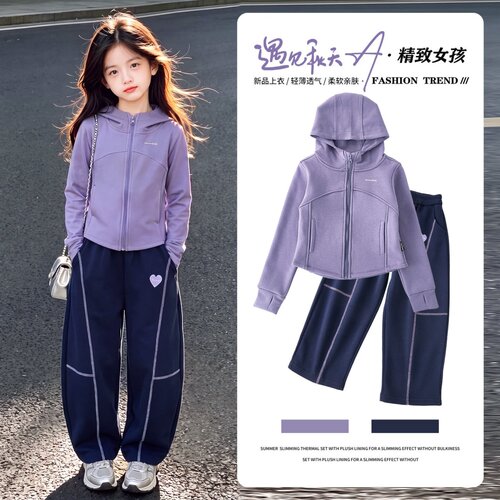 女童套装秋季2026新款