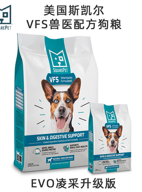 SquarePet斯凯尔VFS美毛低敏配方猪肉味全犬粮单一蛋白易吸收狗粮