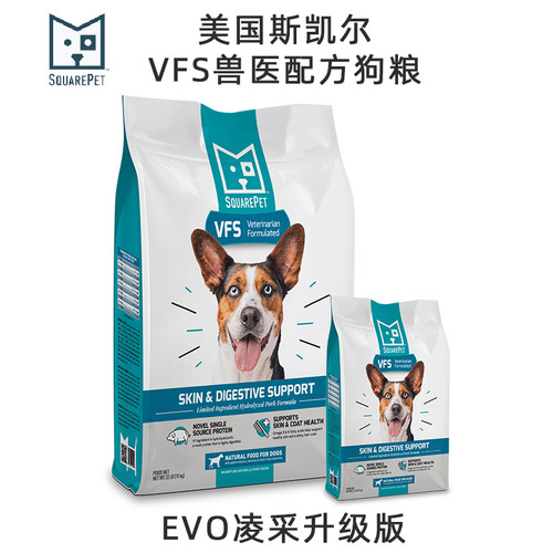 斯凯尔全犬通用型狗粮美毛低敏粮