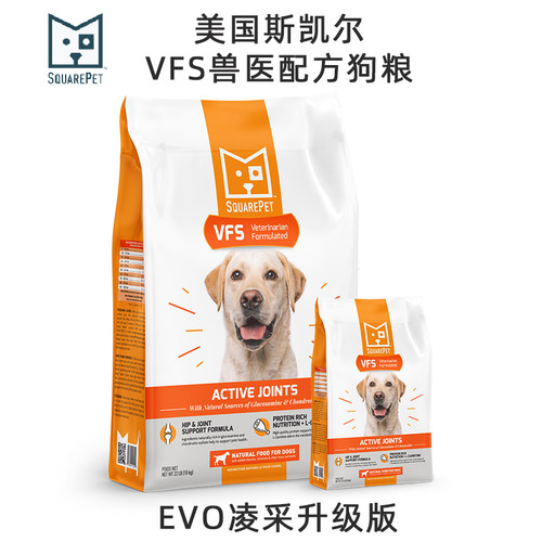 斯凯尔老年犬通用型狗粮关节保护
