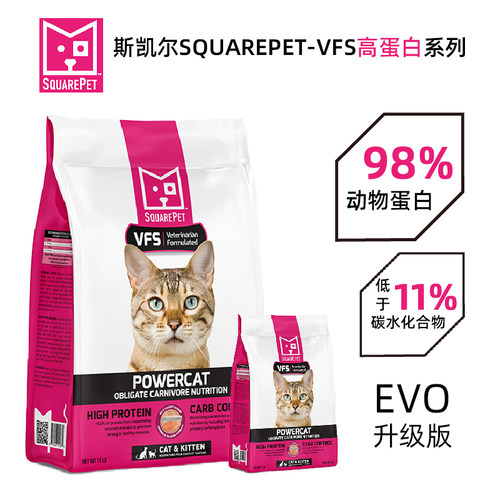 斯凯尔成猫幼猫美国高蛋白猫粮