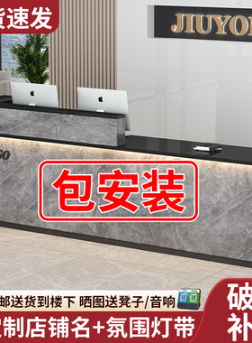 收银台定制转角柜台高级简约烤漆前台超市便利店美容院小型接待台