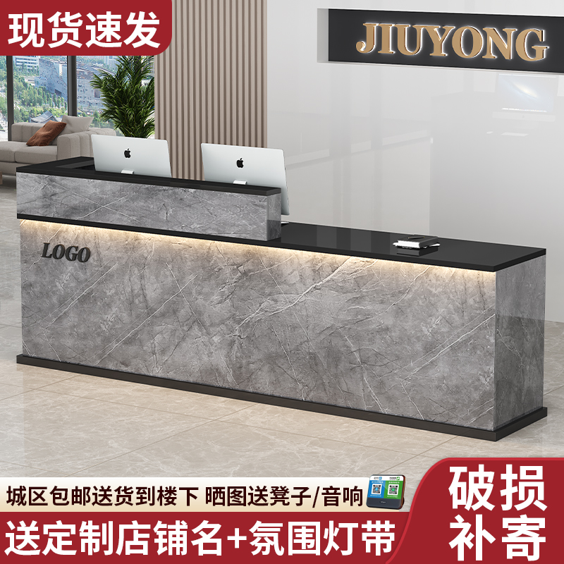 收银台柜台公司烤漆前台接待台美容院服装店小型收银台网红店吧台