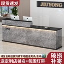 收银台柜台公司烤漆前台接待台美容院服装 店小型收银台网红店吧台