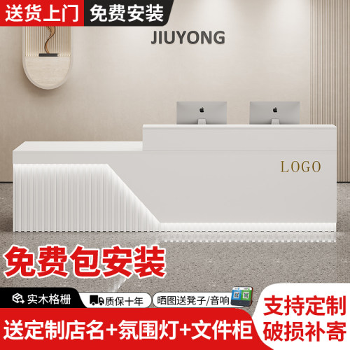 烤漆吧台收银台美容院前台接待台超市饭店小型店铺商用定制柜台