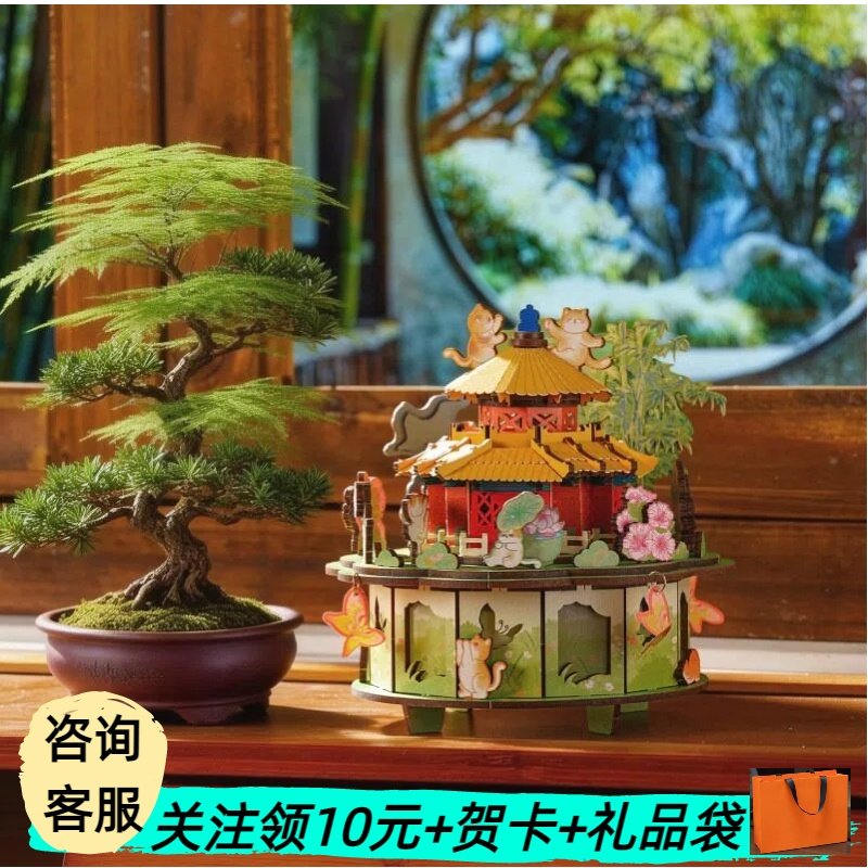 若来若物故宫御猫DIY拼装八音盒