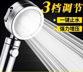 德国通用增压花洒可拆洗喷头手持水龙头洗澡淋雨头套装 沐浴莲蓬头