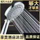 德国增压淋浴花洒喷头套装 浴霸加压沐浴家用淋雨洗澡神器固定