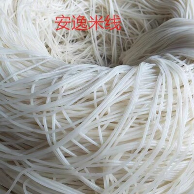 云南过桥米线昭通镇雄特产半干米线真空包装自产自销满5公斤包邮