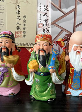 福禄寿天津手工艺品中国桌面摆件