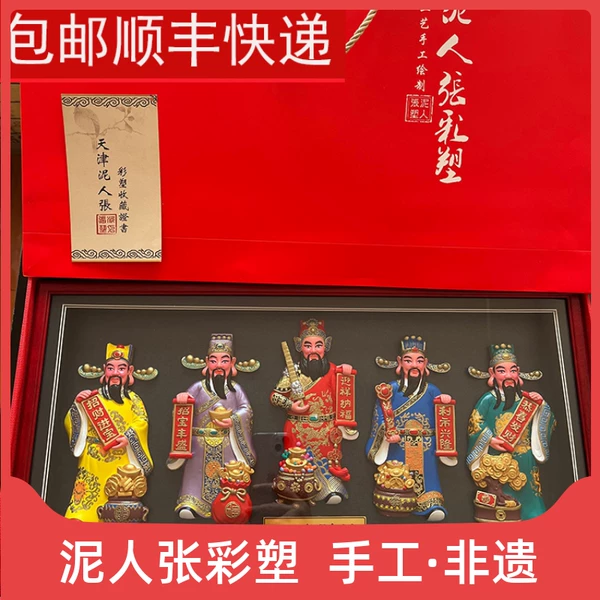 Товары от baobao-1982