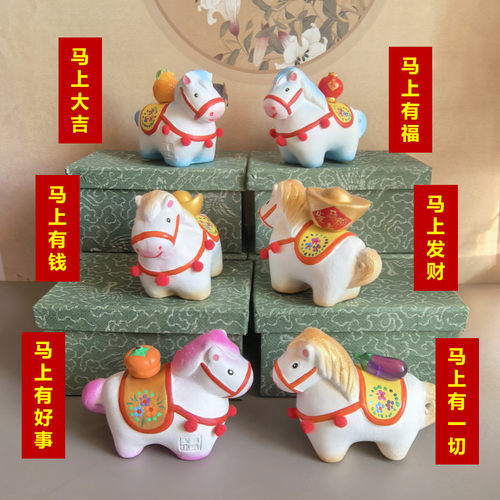 十二生肖泥人张天津特色