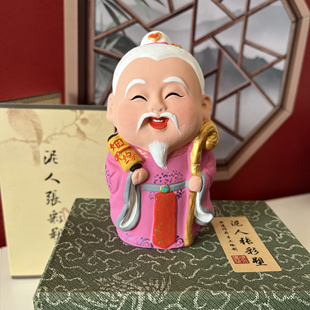 【桃花来 正缘到】泥人张可爱月老桌面摆件送礼生日礼物招桃花