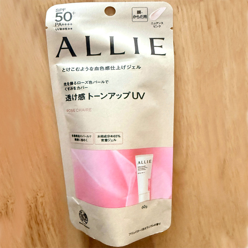 日本本土防晒霜嘉娜宝润色防晒隔离乳水润保湿素颜妆前乳女60g