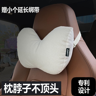 C11 Axivy汽车头枕零跑B10 C01 C10 C16护颈椎靠枕运动座椅 B01